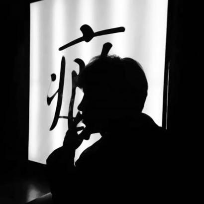 指南针先生