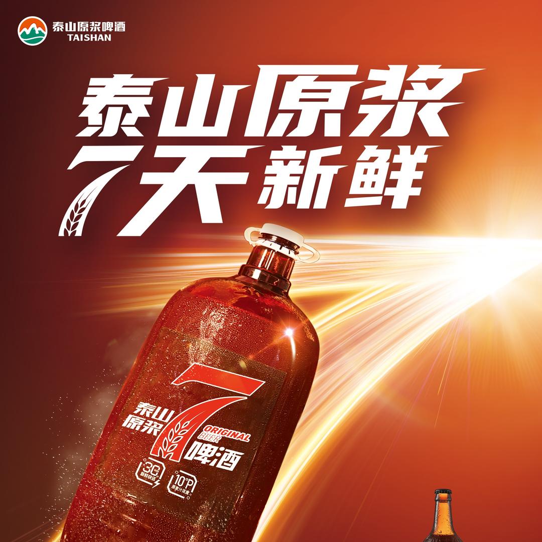 胶东机场卖啤酒的boy