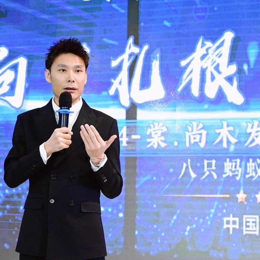 美业杂谈 棠.尚木发型连锁