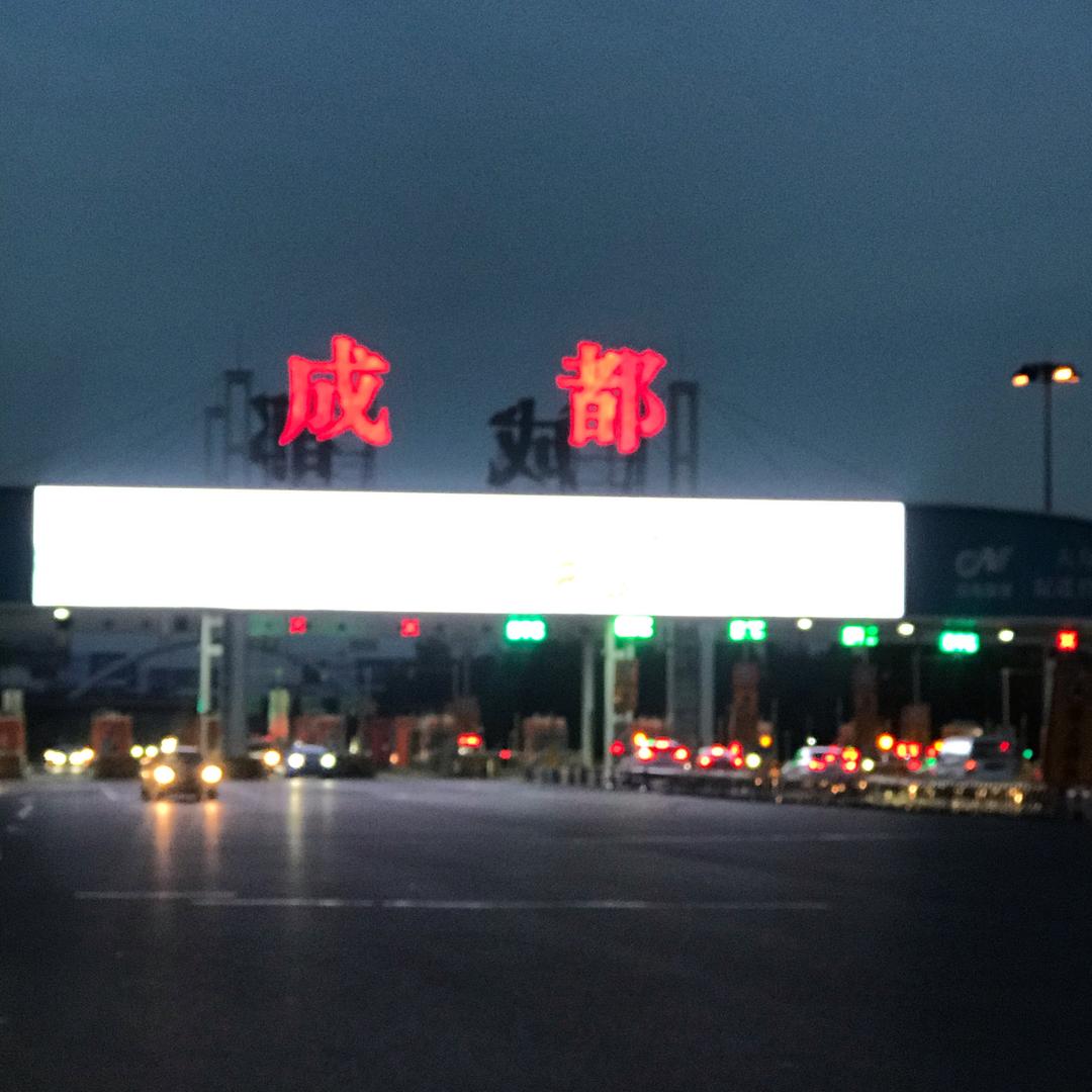 川A. 龙虎水产.斌哥