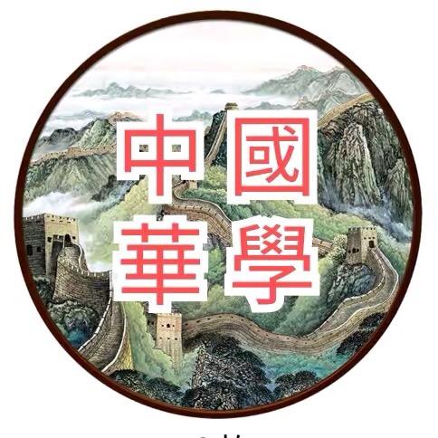 灵芸居子