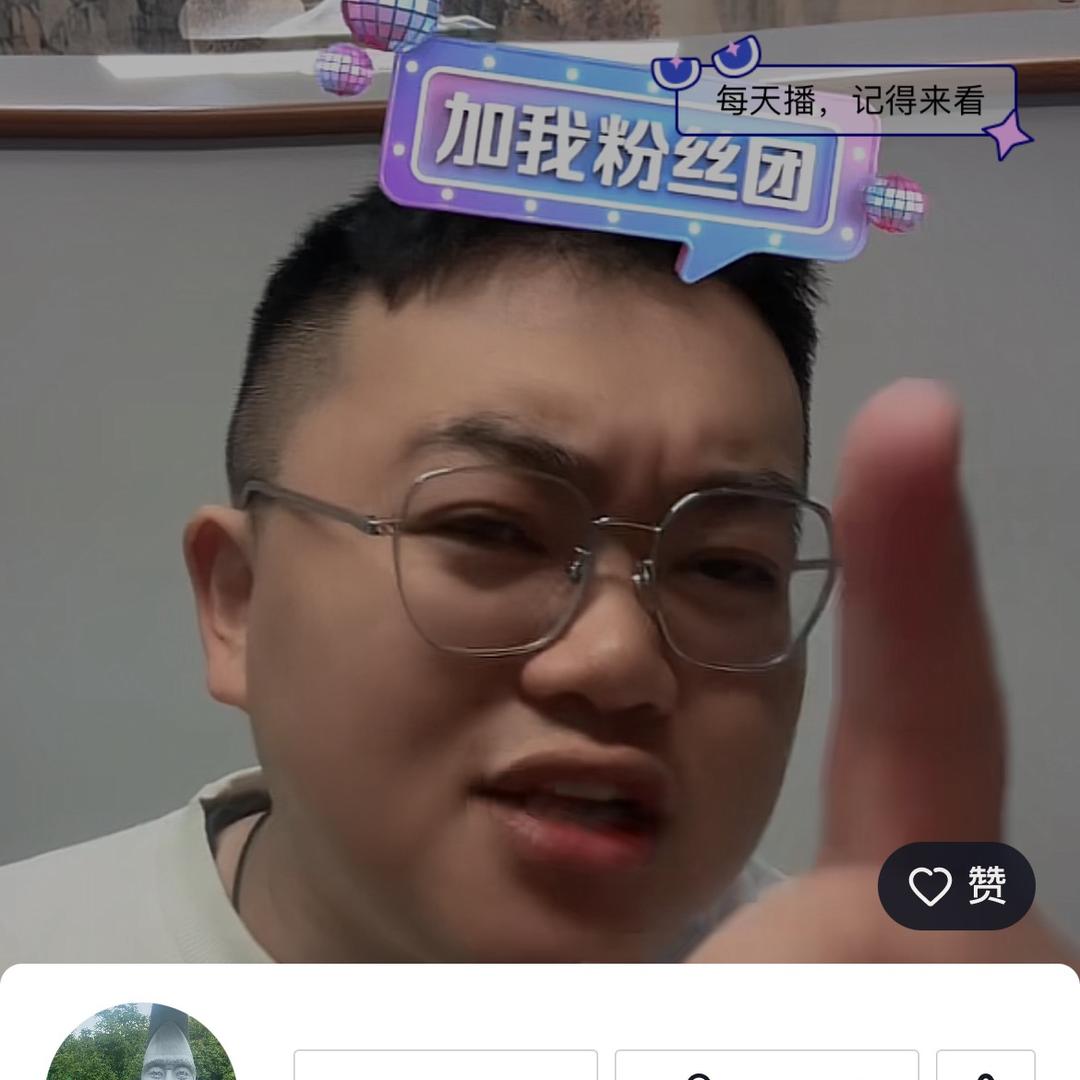 大黄人电商-PDD底层逻辑研究