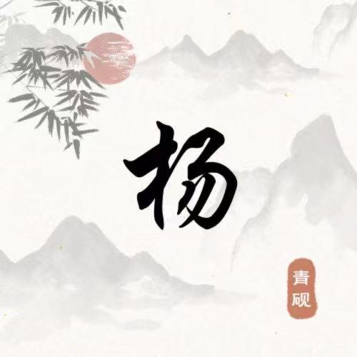 子公初雪