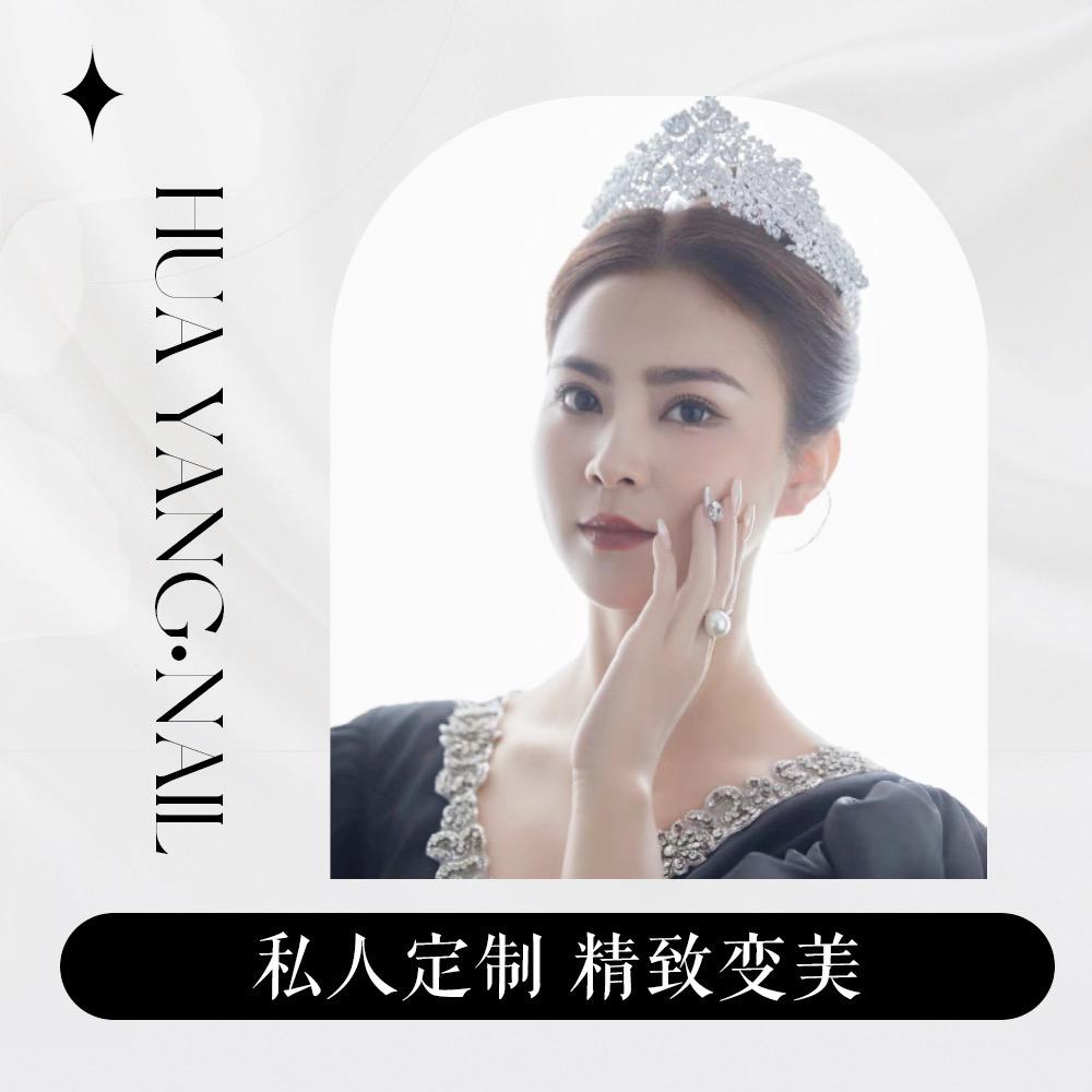 花漾·Nail日式美甲