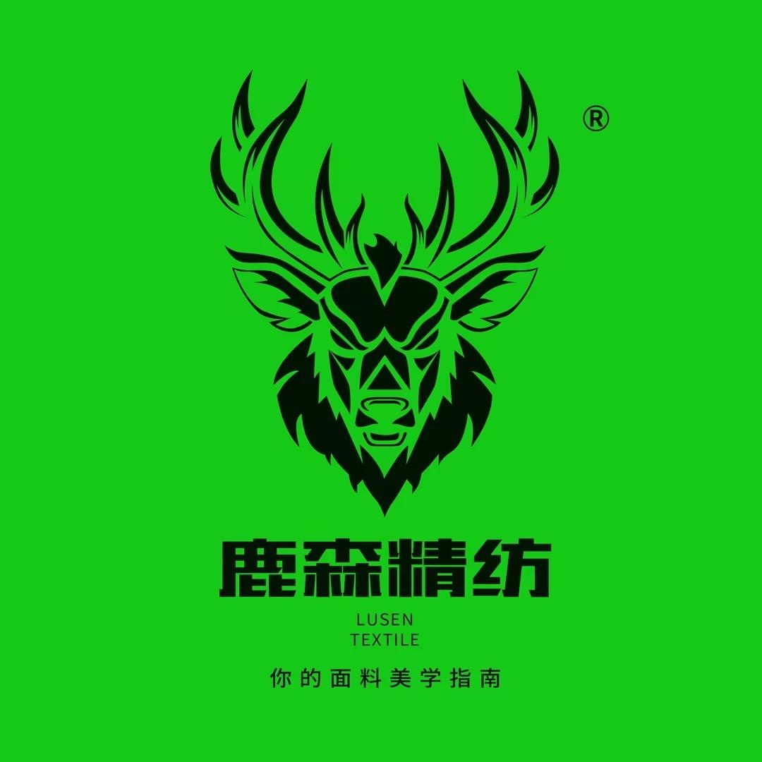 鹿森精纺 ｜ 设计师面料