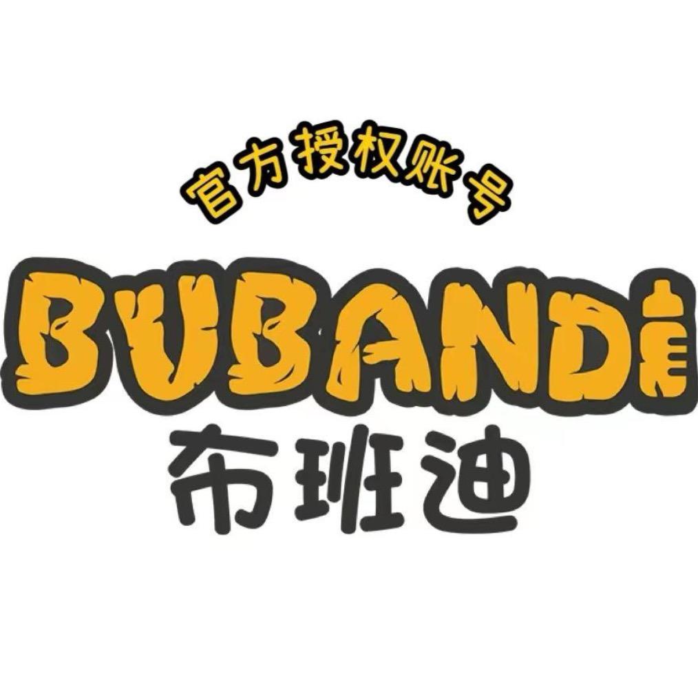 布班迪心怡