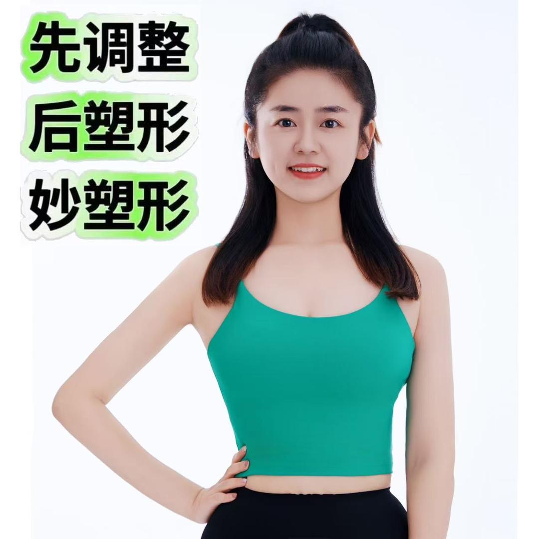 妙塑形普拉提  萌萌