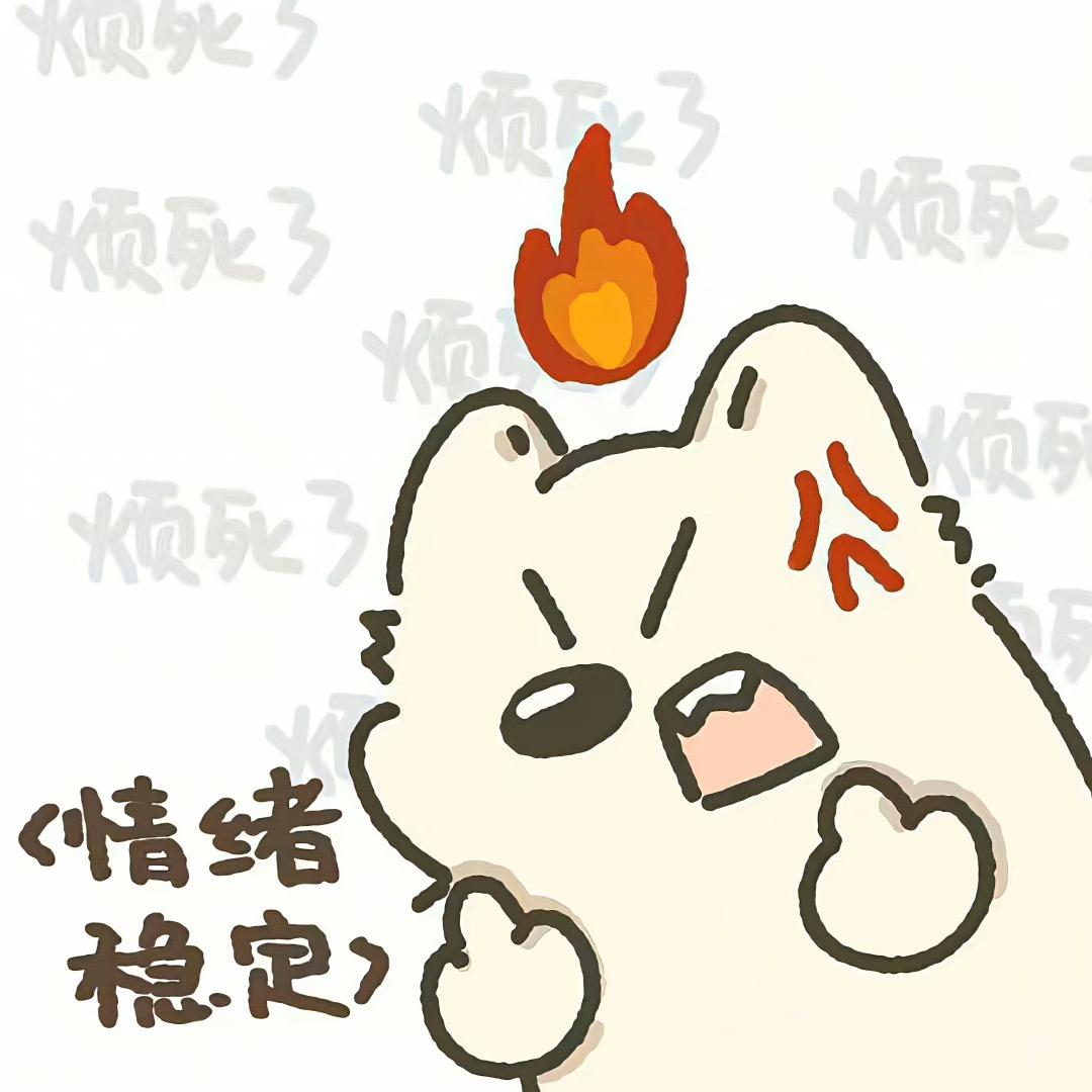 WANG！