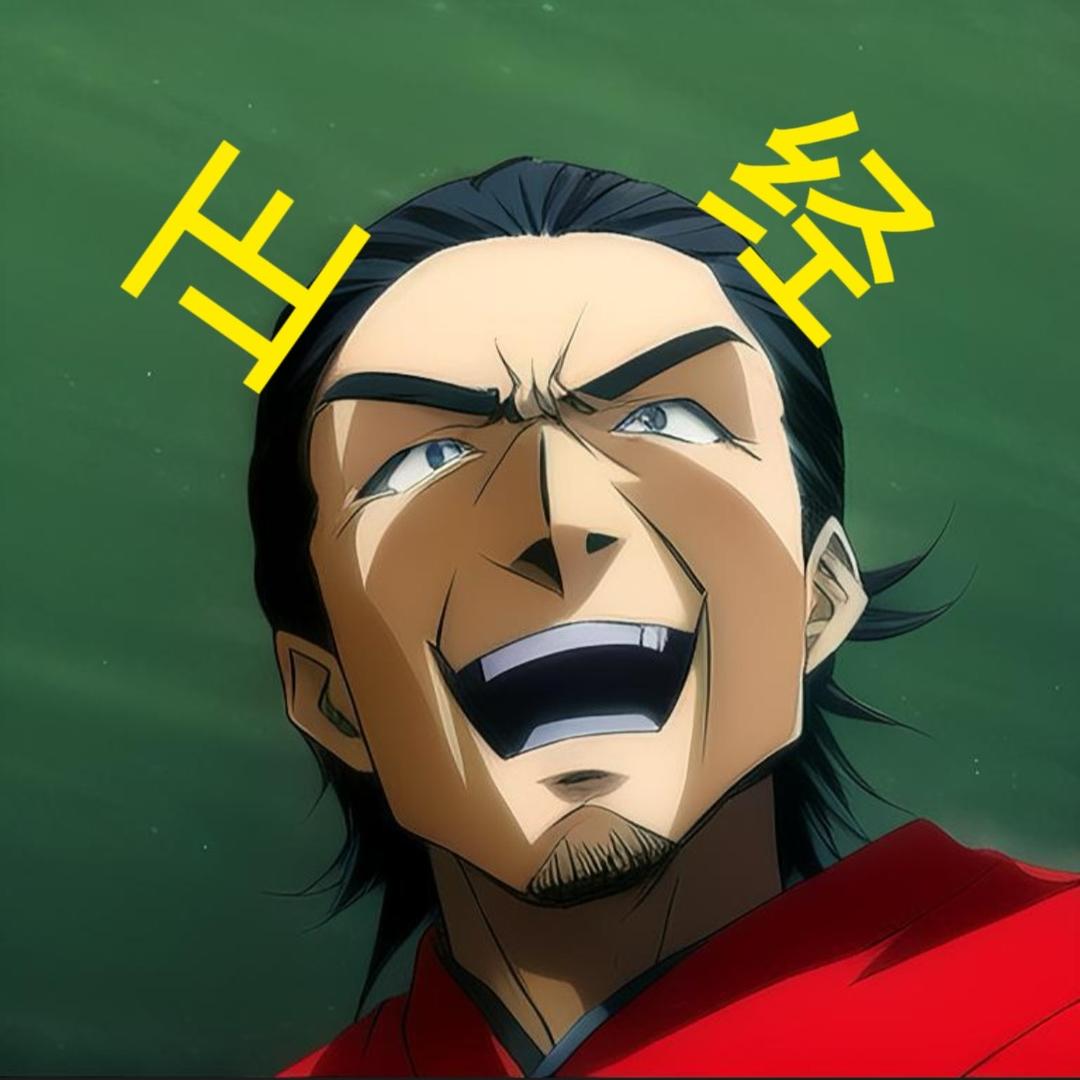 曹某人