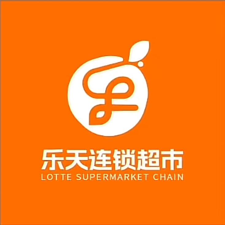 乐天连锁超市
