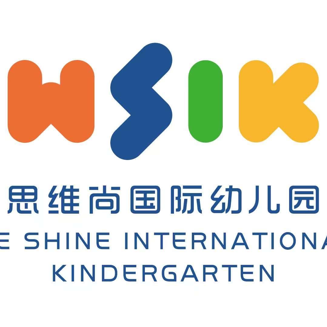 思维尚幼儿园