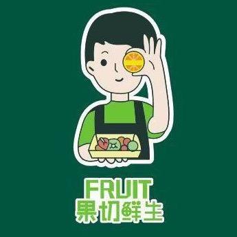 果切鲜生（水头店）