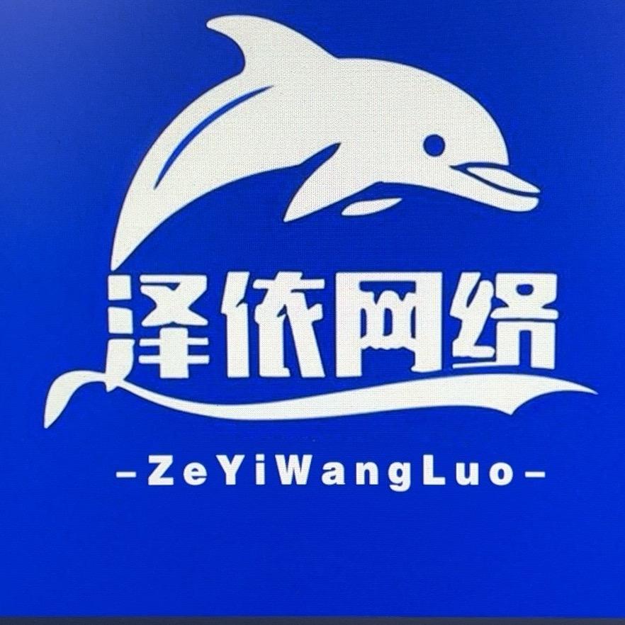 泽依自动剪辑