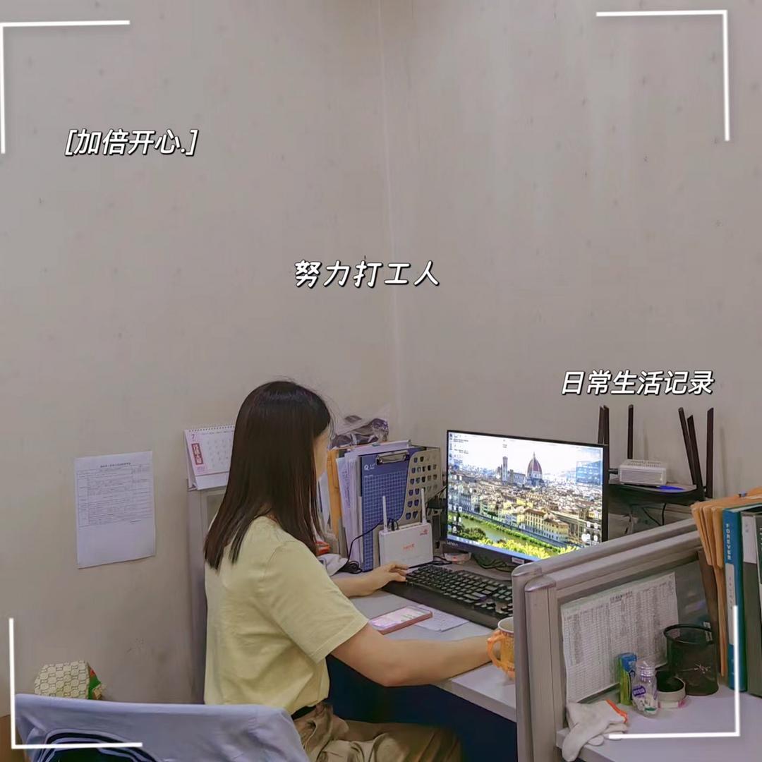 丁慧珍