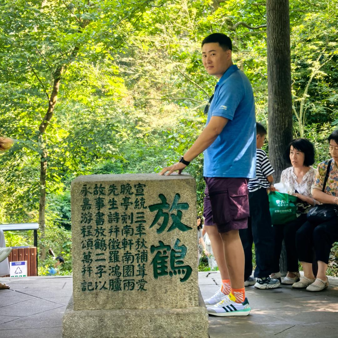 心直口快脾气赖