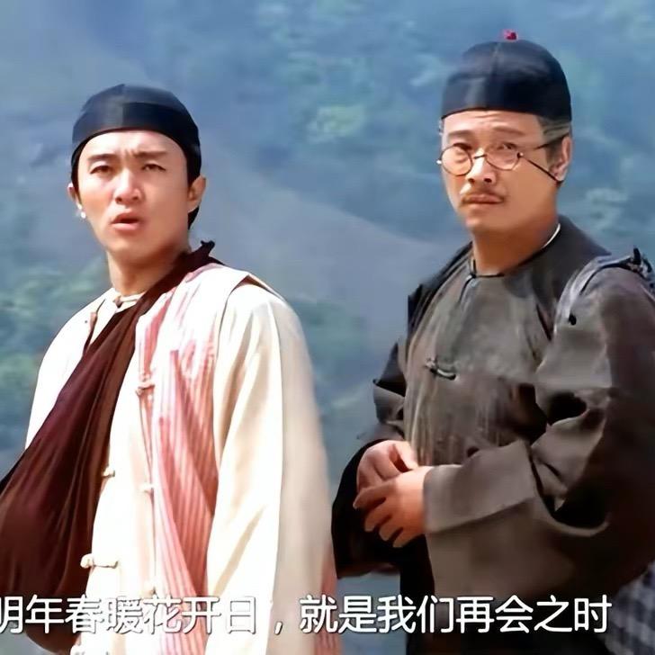 醉清风