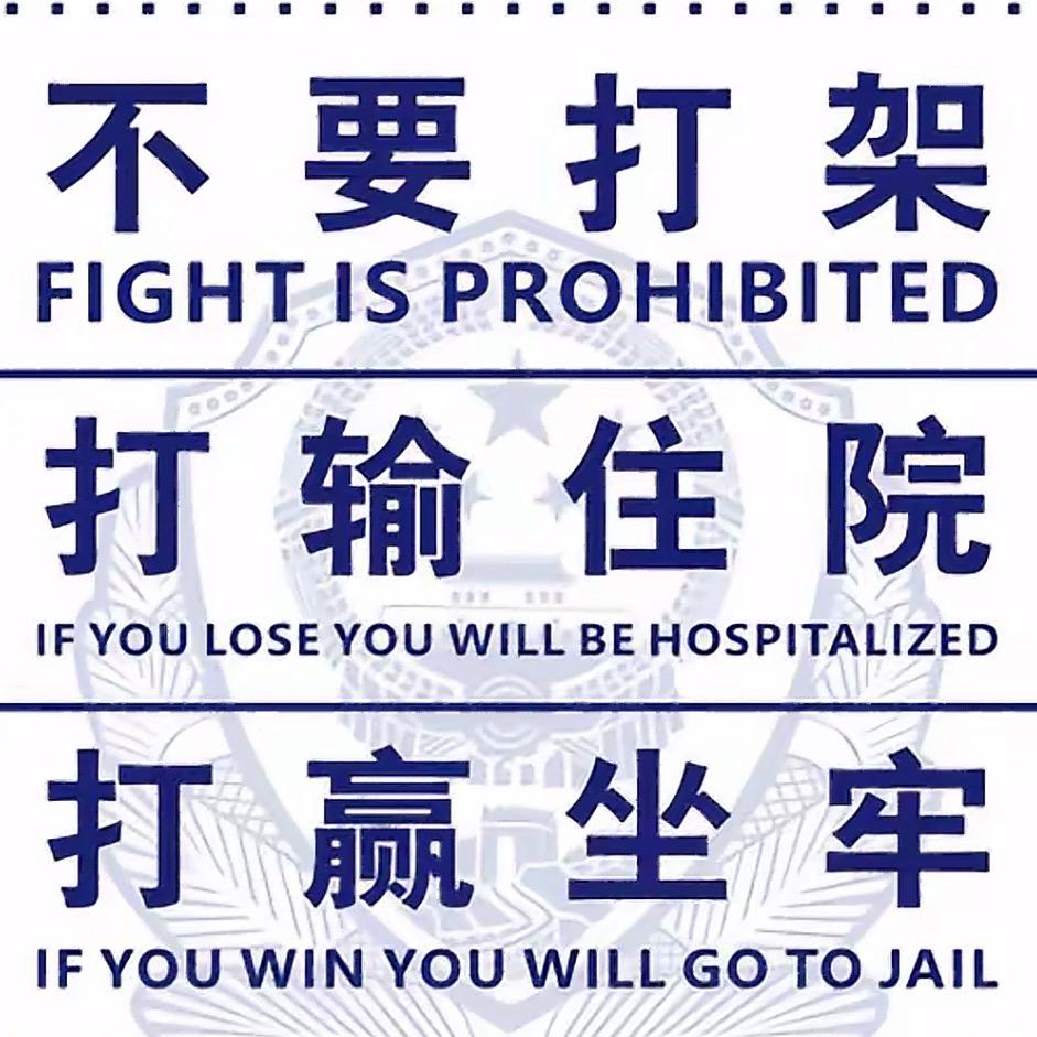 这是你见过最长的网名