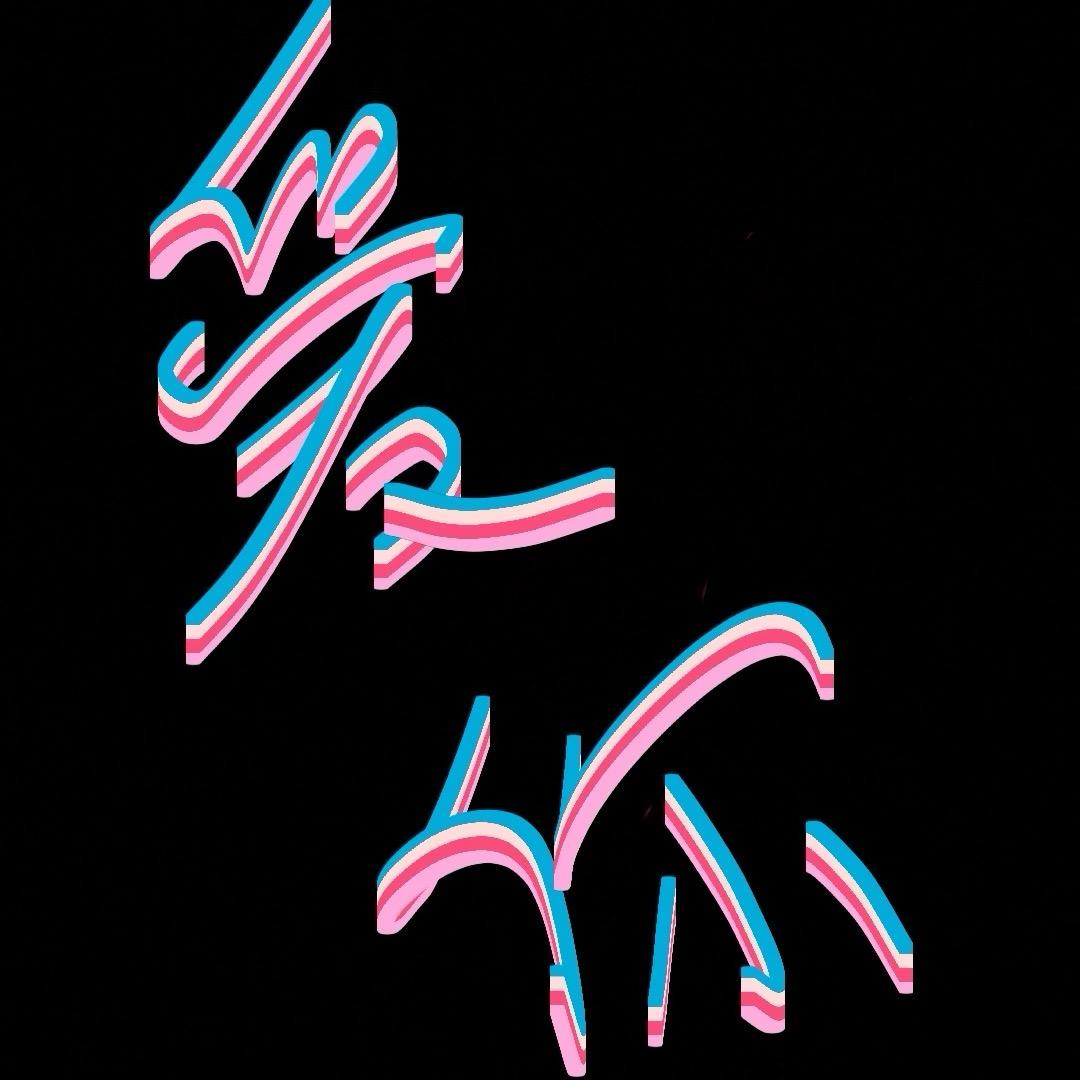 这人有脚气