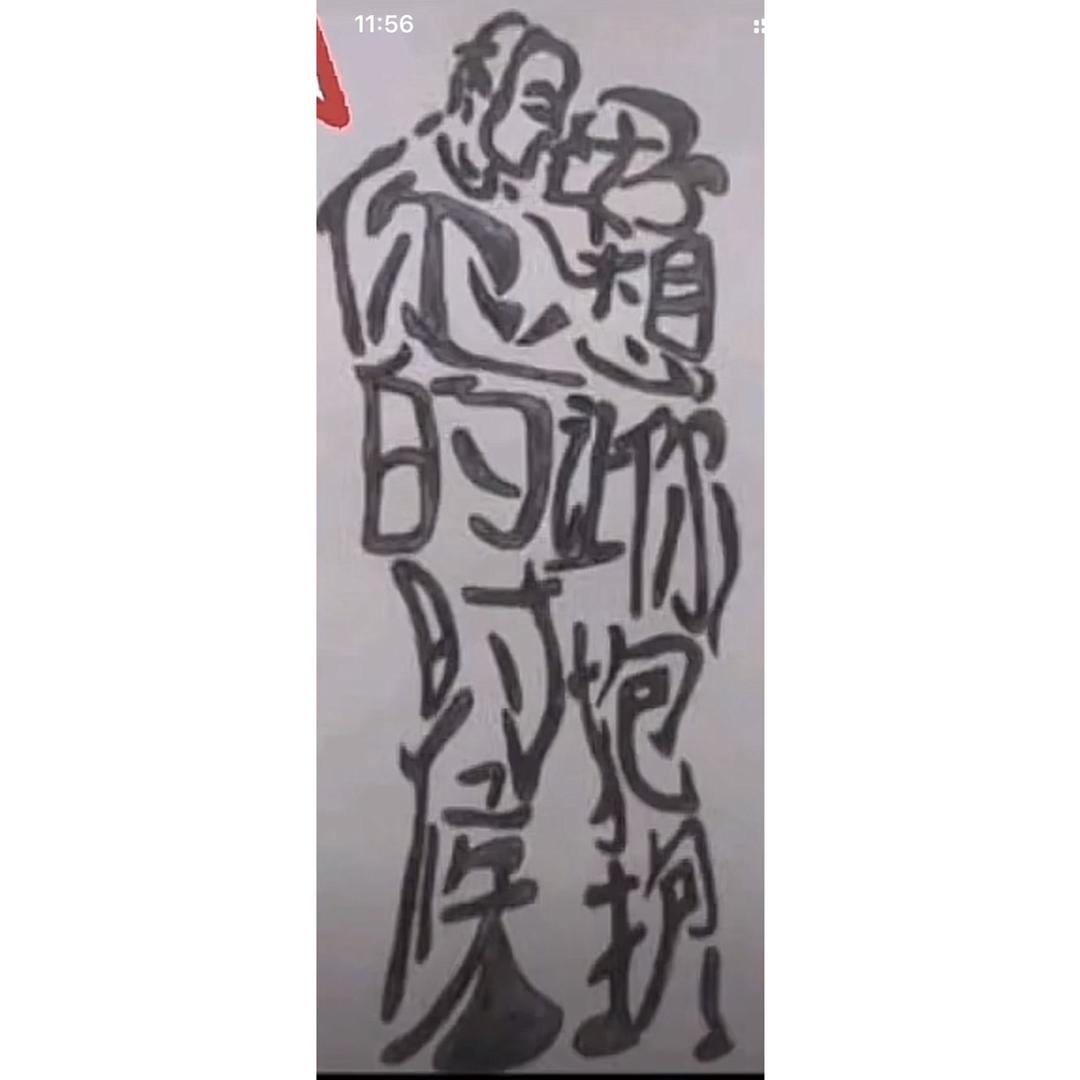 吢丕-