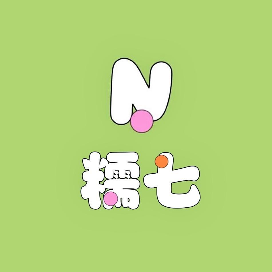 糯七优选童装