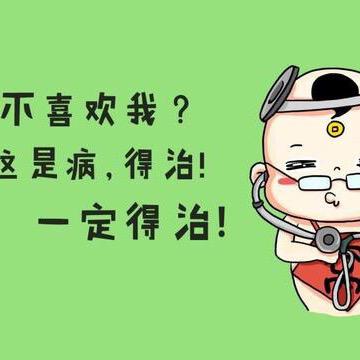幸福一家人