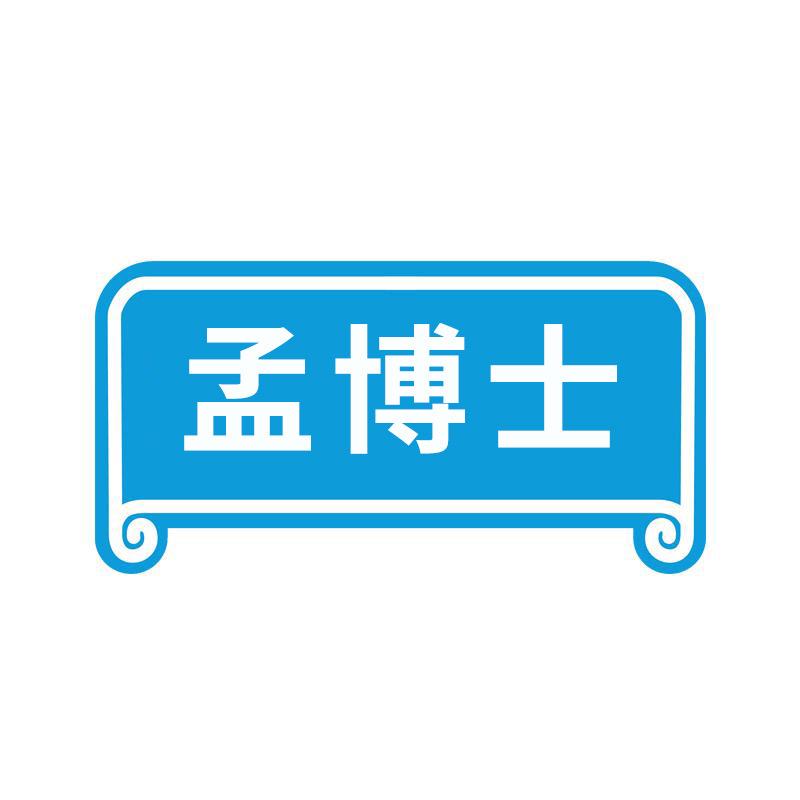 孟博士暖仓社图书专卖店