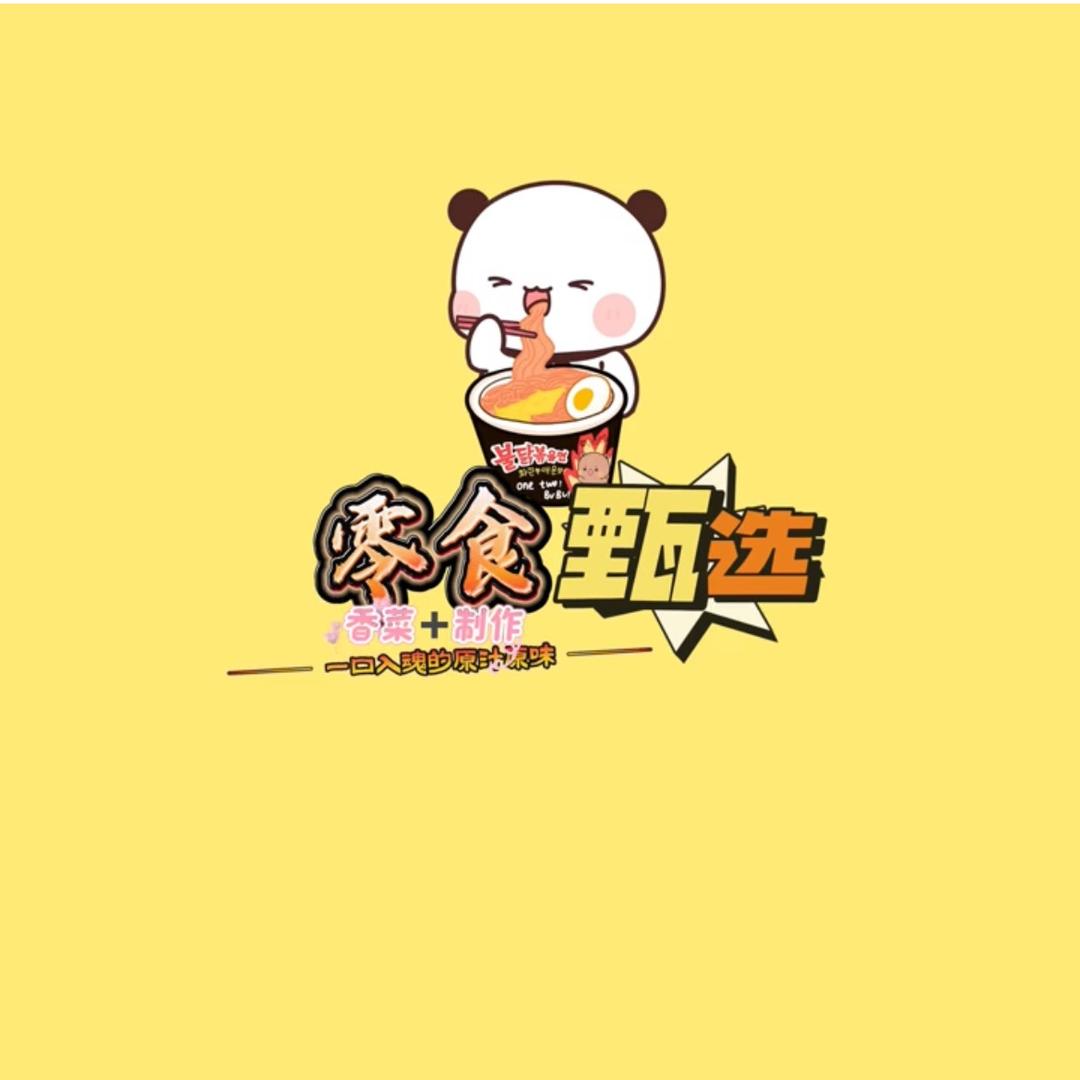 捡漏王，零食