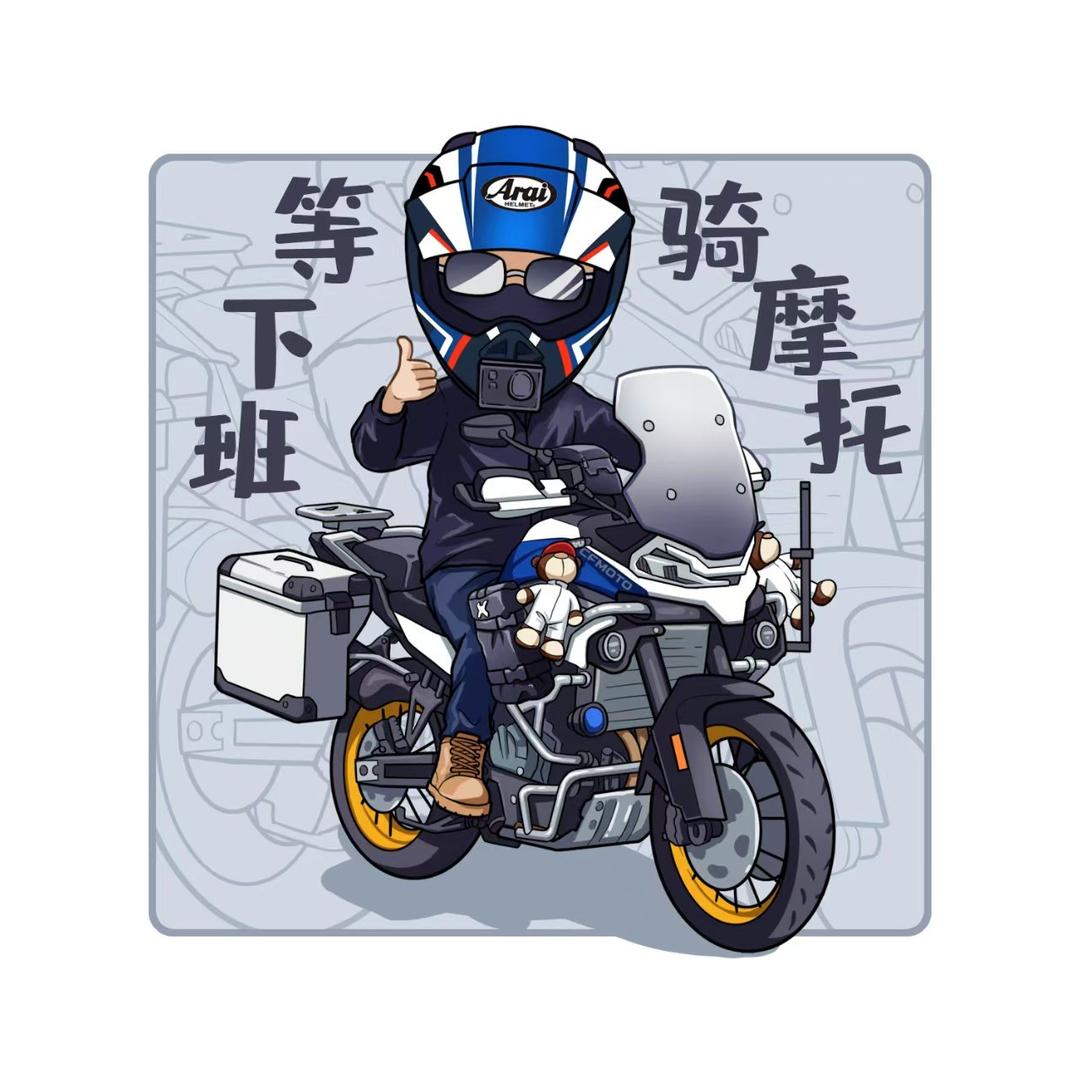等下班骑摩托🏍️