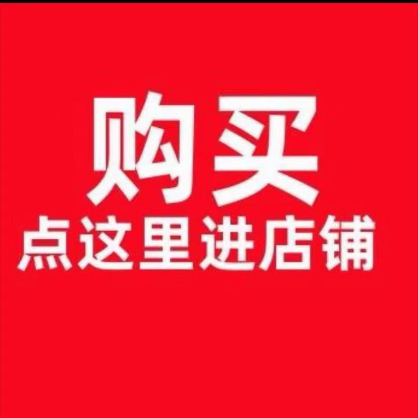 穿鞋入口