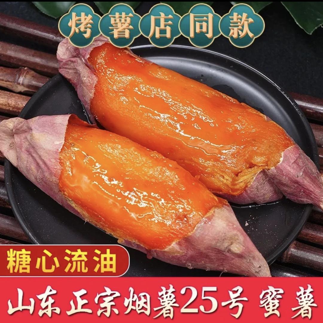 云野农产品合作社