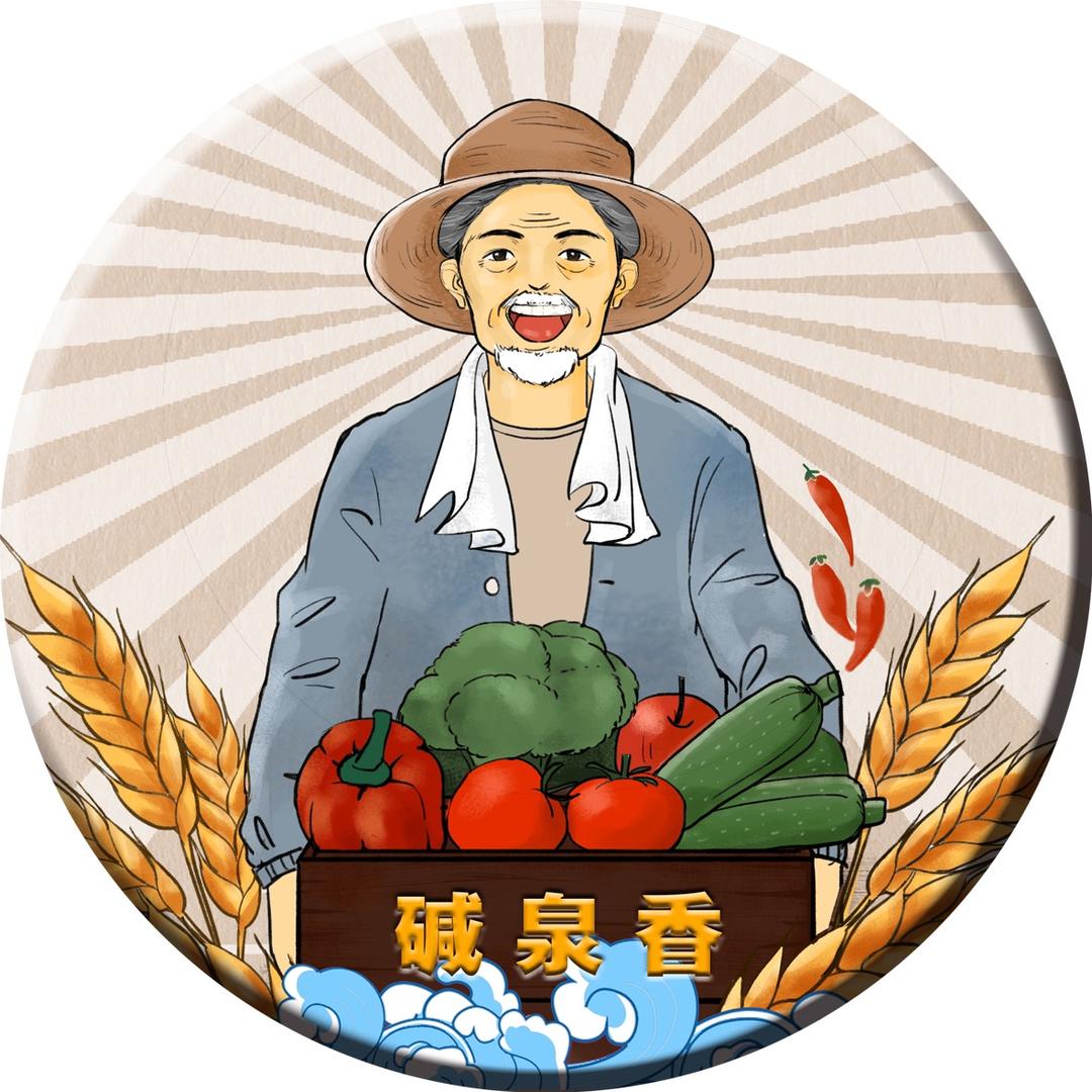 江渠大粮仓农产品