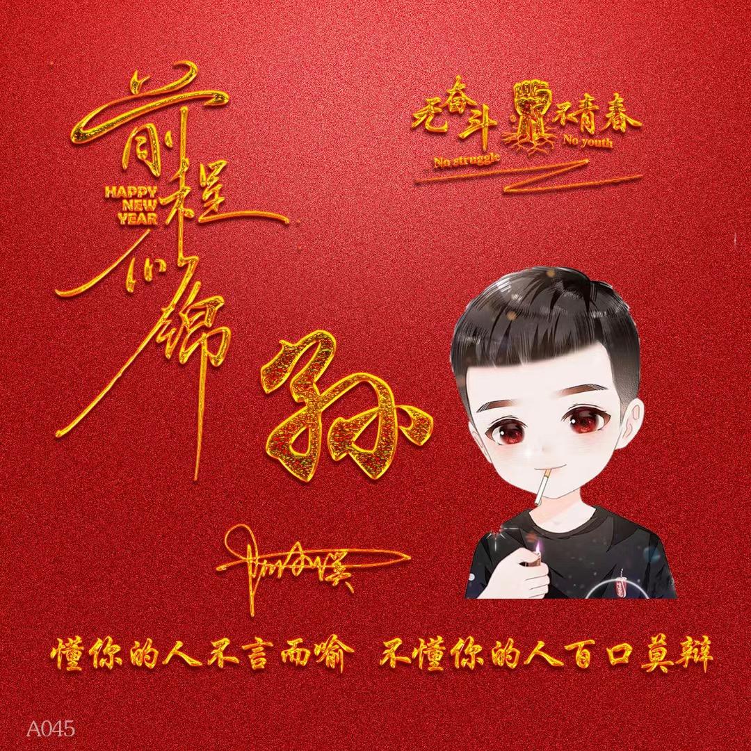 锁芯守护