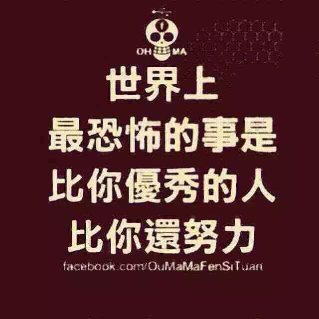 最熟悉的陌生人