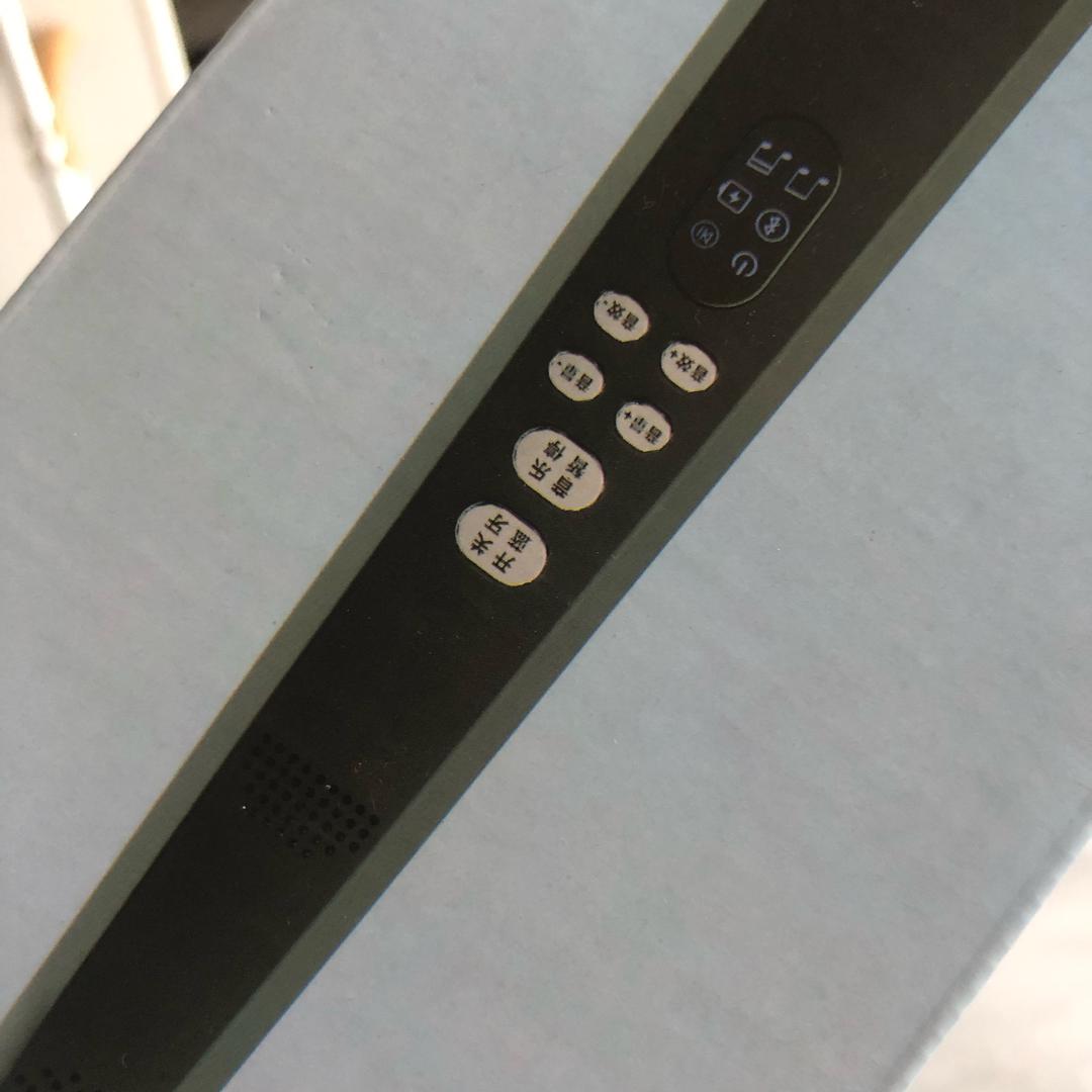 红红声乐管