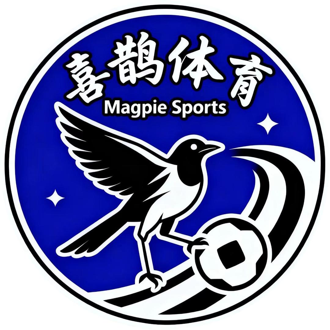 新疆喜鹊体育
