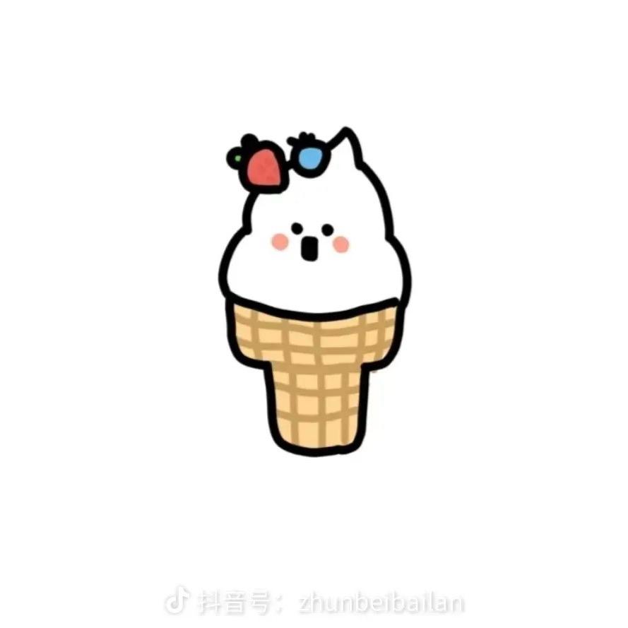 夏天🍦