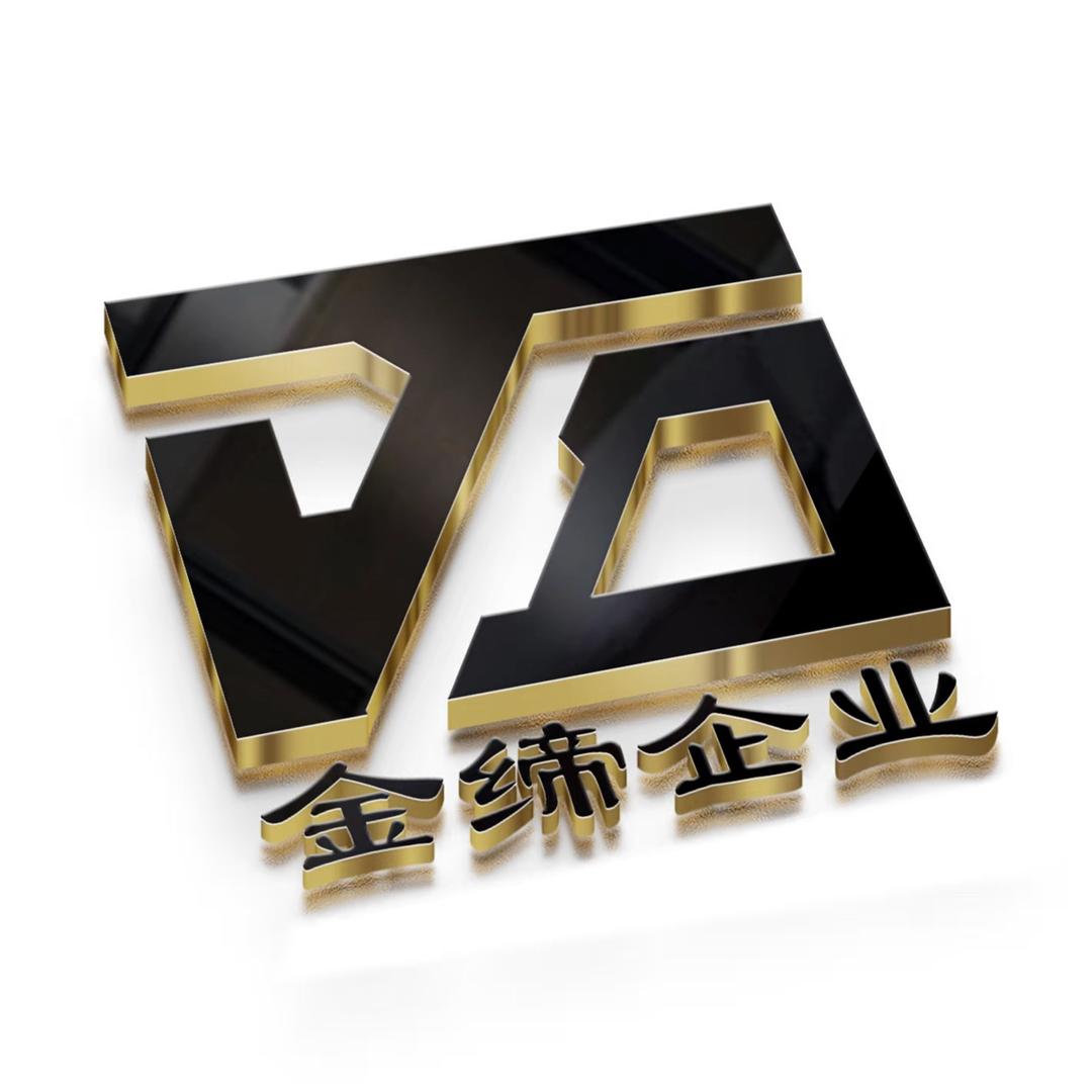 金缔陶瓷企业