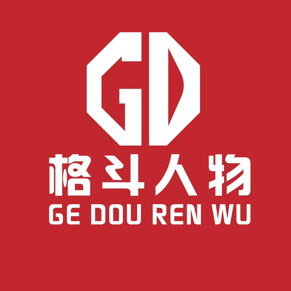 格斗人物