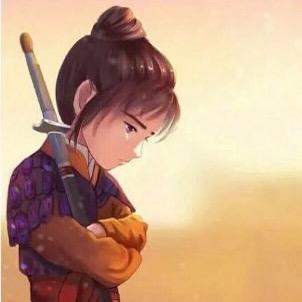并你不一好