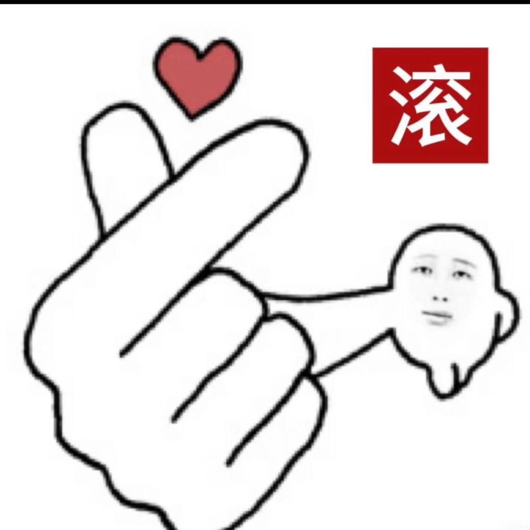 熹绯📿