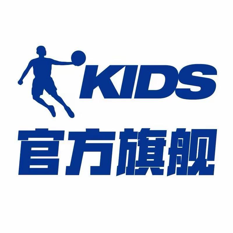 乔丹儿童品牌折扣店