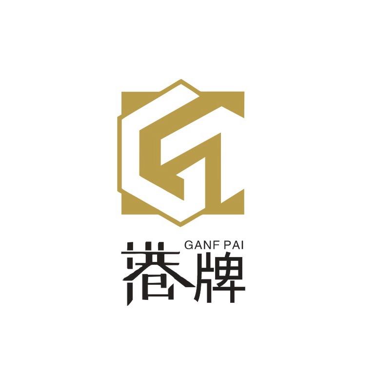 港牌🔥打火机广告定制号