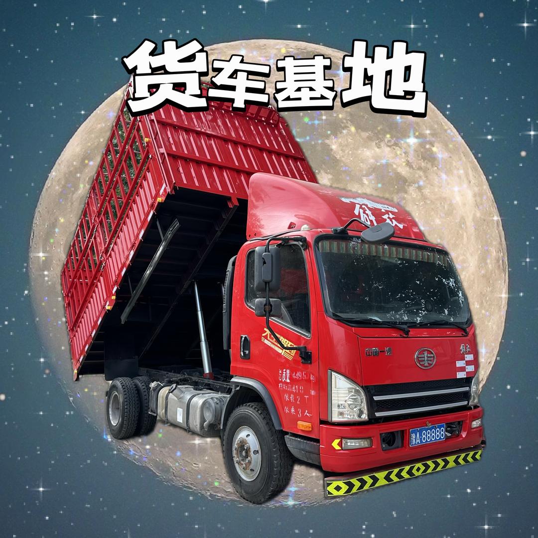 ms二手货车基地