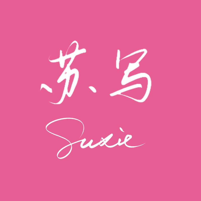桔子芭比裤