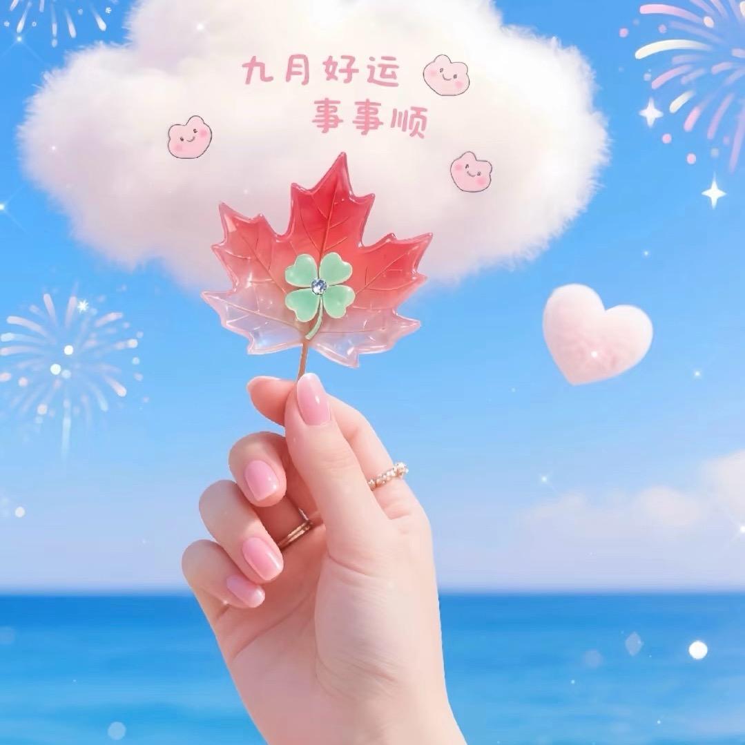 ℒᎭℯꦿ别打扰꧔ꦿ᭄ᵧₒ