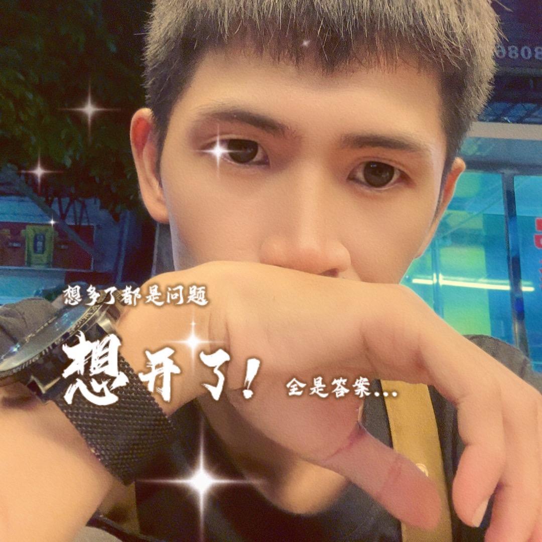 小果冻🚵🏿‍♀️