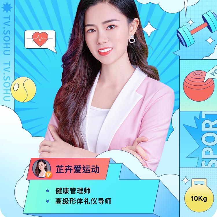 芷卉古法健身运动