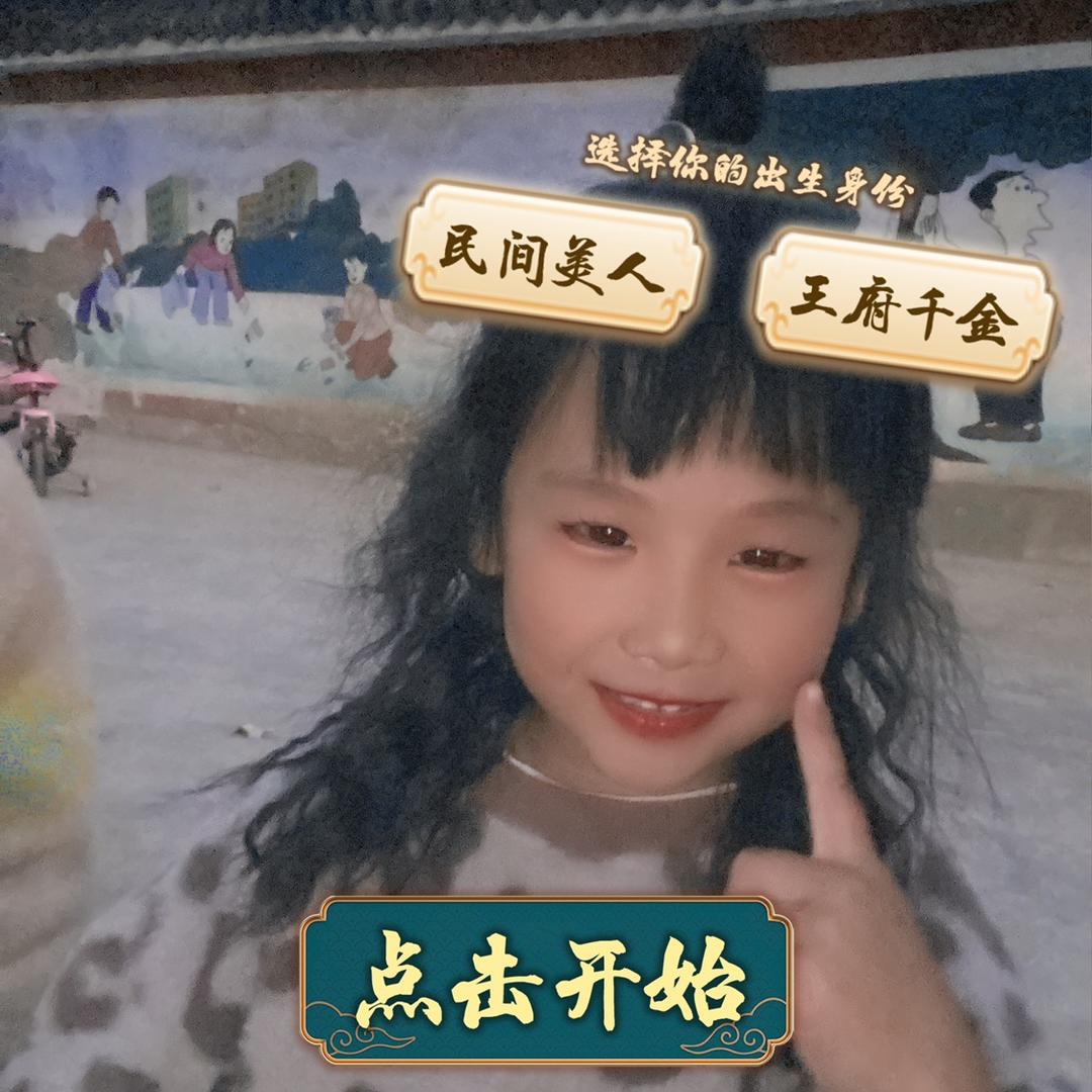 媛吖