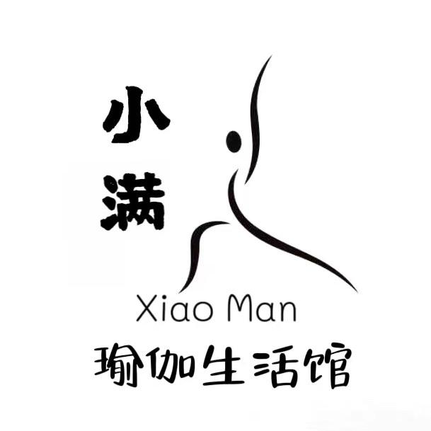 小满瑜伽