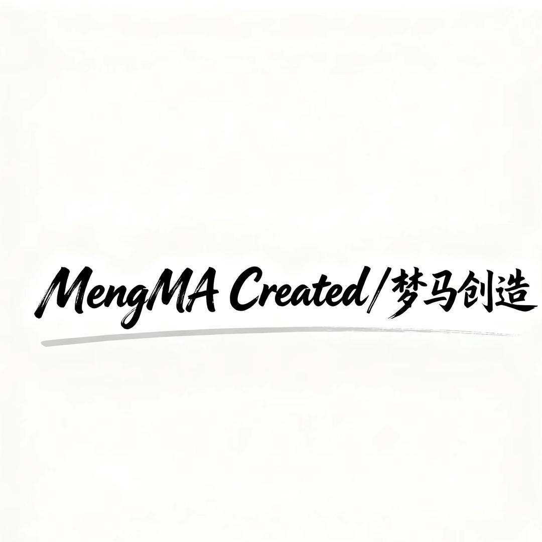 梦马女包潮搭设计